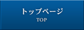 株式会社 日本工房 | ホーム